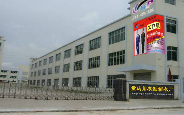 關(guān)于公司