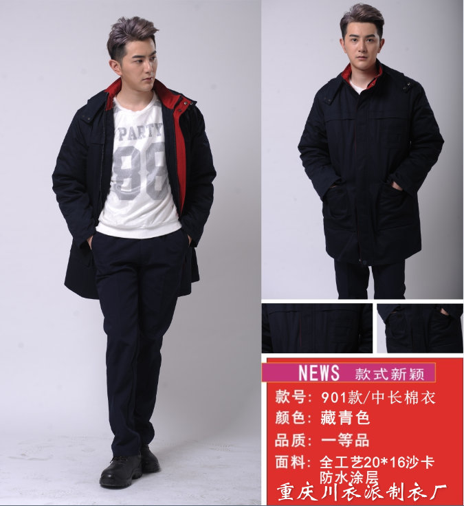 901款中長(zhǎng)款棉衣-全工藝20*16沙卡防水涂層